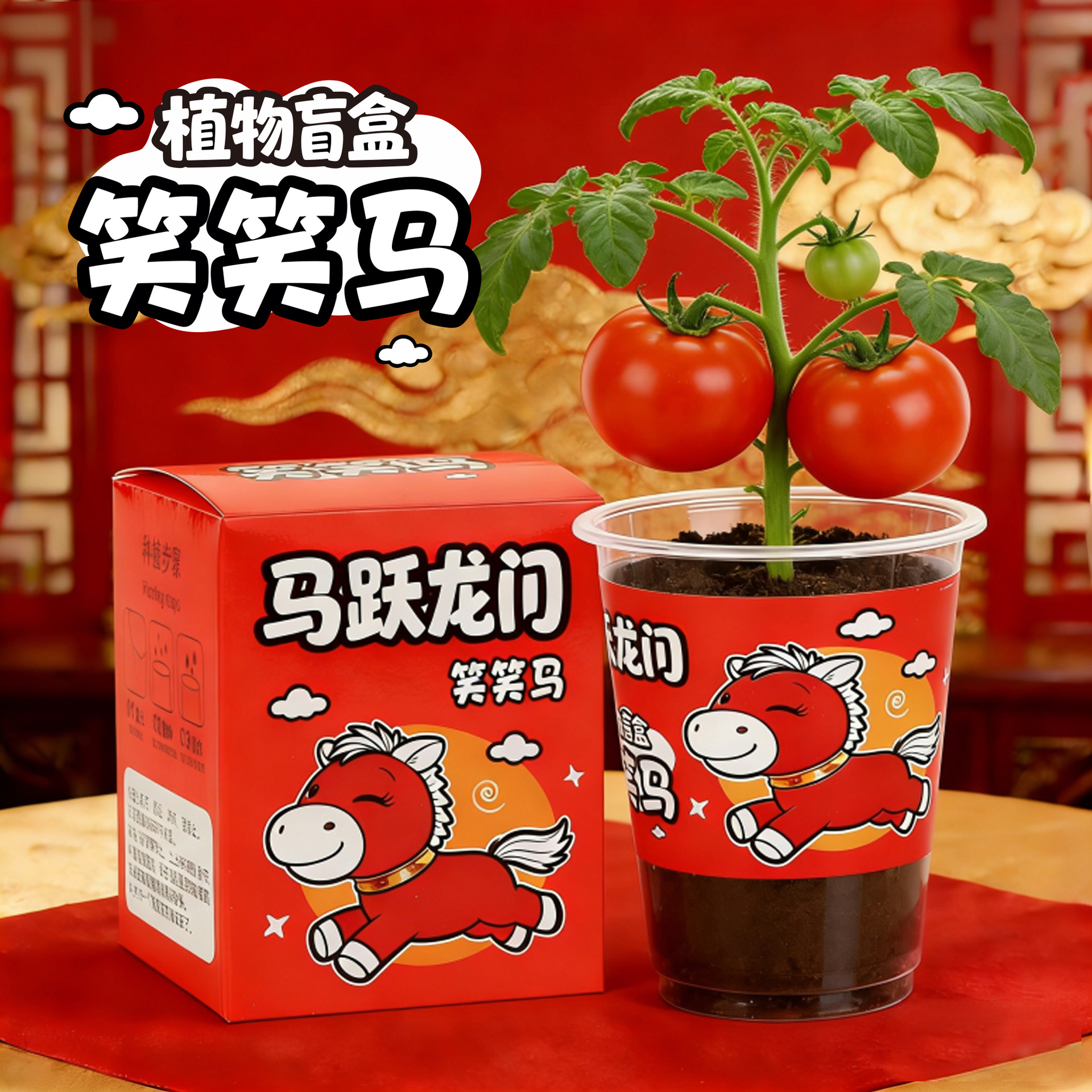 Nuevas plantas ciegas cajas de niños pequeños macetas decoración de escritorio mini maceta verde 1 de junio regalo del día de los niños image 4