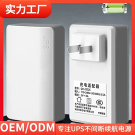 UPS电源;稳压电源;适配器