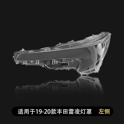 Suitable for Toyota Lei Ling lampshade 19-20 new headlight transparent mask lamp shell 14-17 years ago lampshade (Fara qapaqları) - 19-20-main-driver-left-boutique-without-glue-1