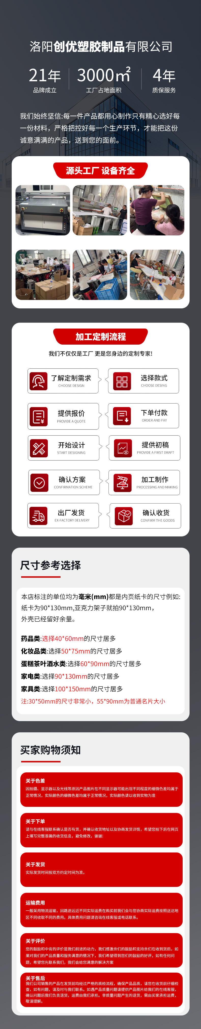 通用图 拷贝.jpg
