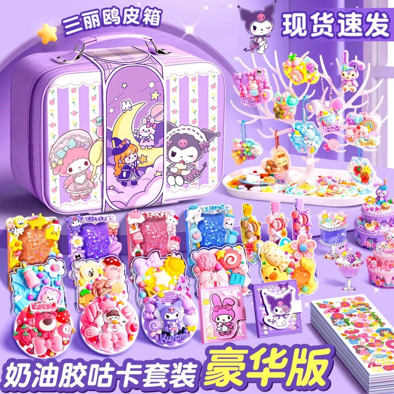 Набор для творчества Guka: кремовый клей, наклейки, развивающие игрушки для детей, подарочная коробка, новогодний подарок, материалы для творчества Guka