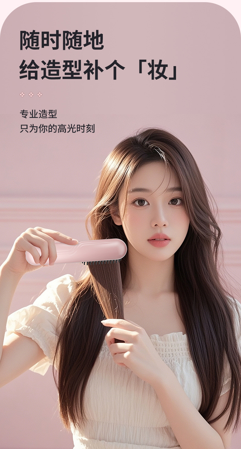 直发梳_12.jpg