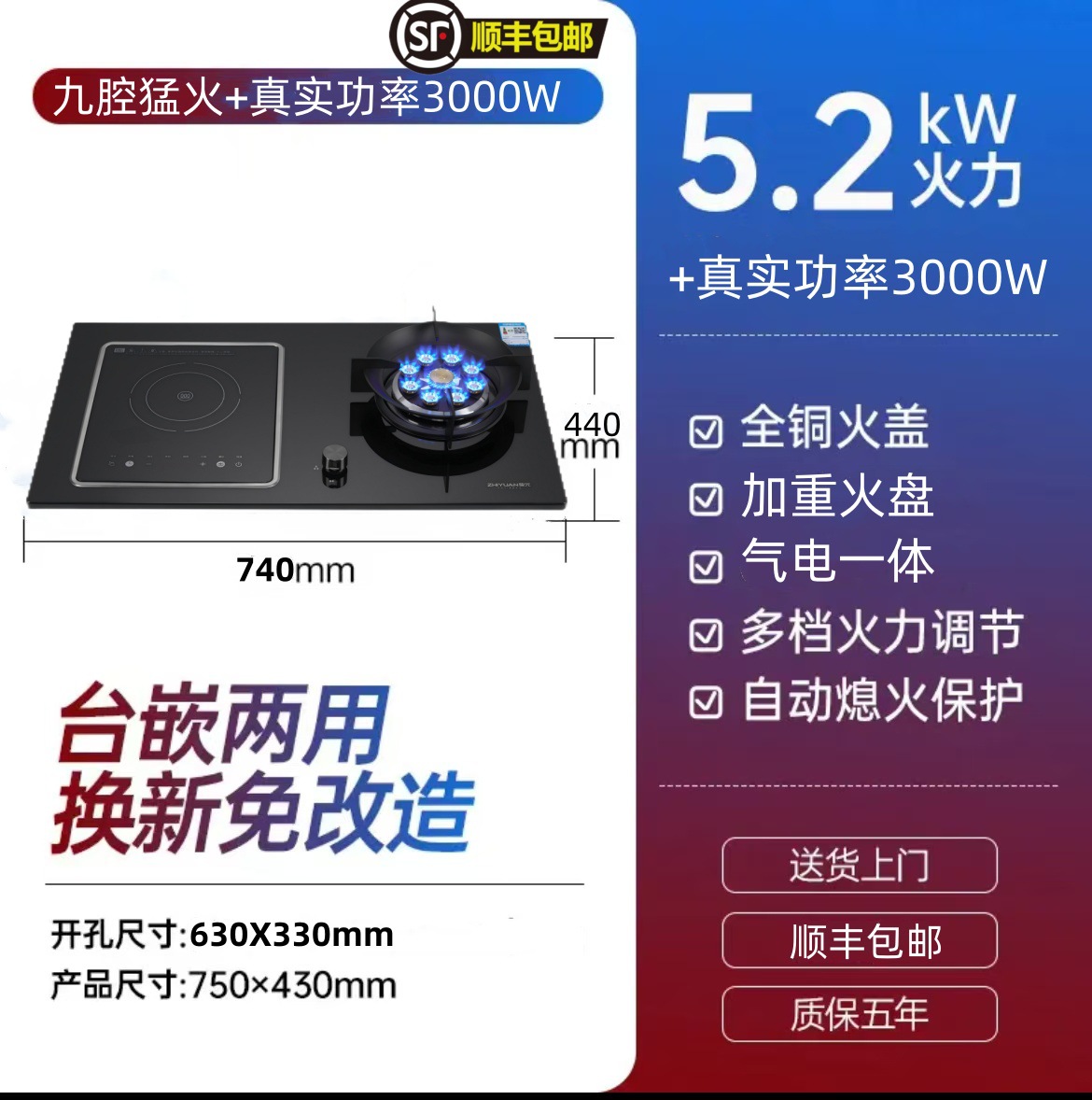 연잎 생체 공학 유리 가스 전기 스토브