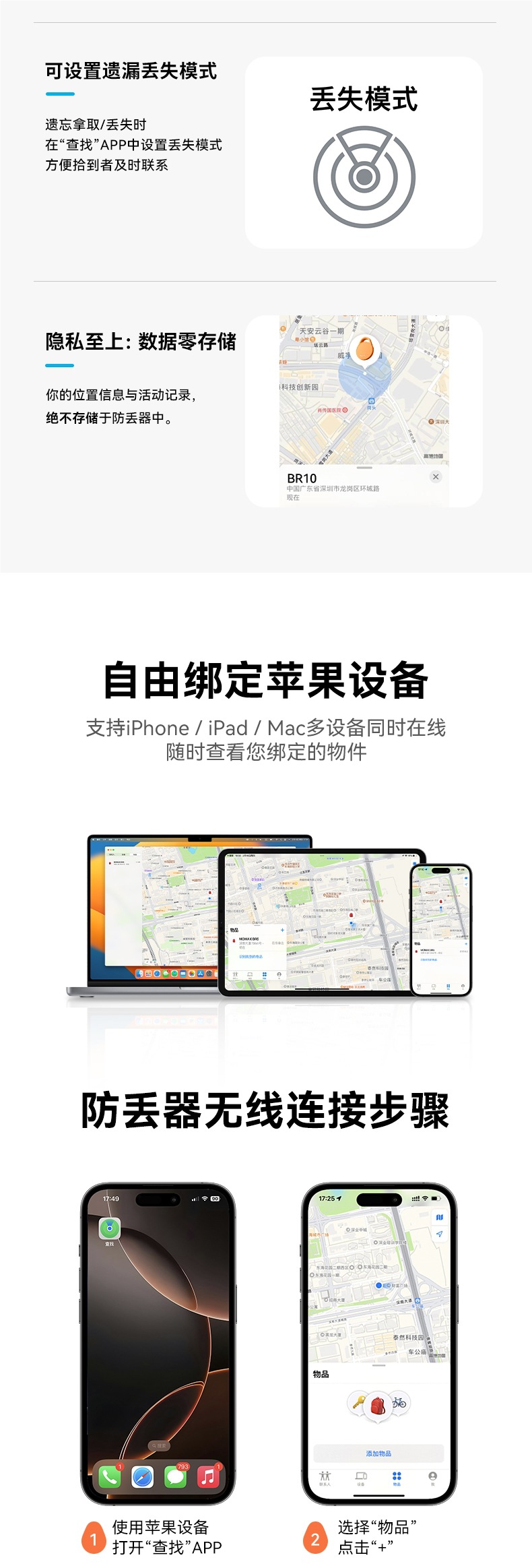 Momax Anti-Lost Locator Is Suitable for Apple Airtag Locator to Replace Tag Tracking Electric Vehicle