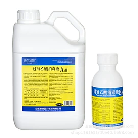 消毒抑菌套装;家居消毒液;洗手液