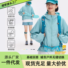轻量化户外防晒衣男生夏季打孔透气薄款防晒服情侣皮肤衣UPF50+