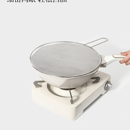 Stainless steel kitchen frying pan splatter guard cover household round pot lid anti-spatter oil protection net cover multipurpose oil blocker