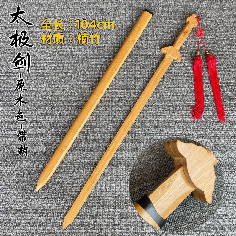 기본 색상 타이지 검-칼집 포함-주요 그림 전체 대나무