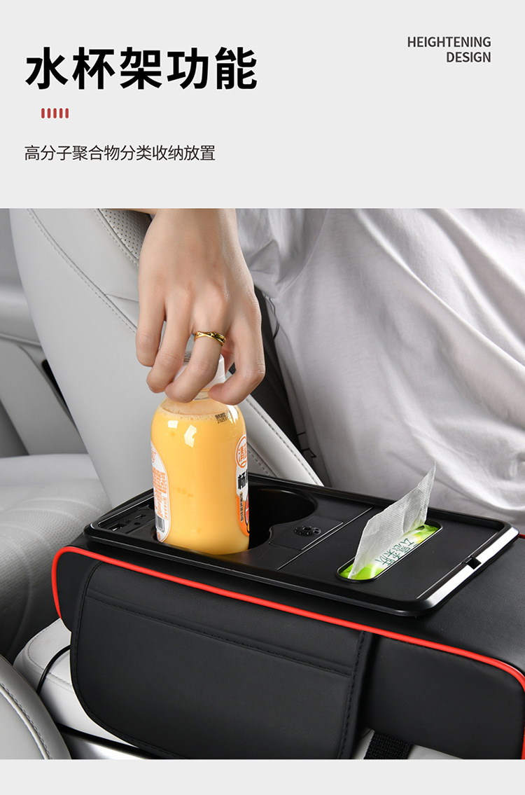 New Eight-In-One Car Armrest Box with Charging, Fragrance, Heightening Pad, Car Central Control Storage, Tissue Box