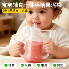 �냺�oʳ��ˮ���������ʳƷ�����z�������׺���ƿ�D������������