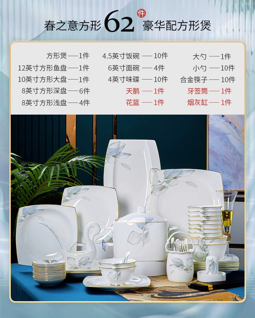 Набор чаш и тарелок для дома, высокая температура, роскошный свет Jingdezhen фарфор из костяного фарфора, миски и палочки для риса