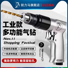 ULEMA����֘�ʽ���3/8���荙C�������D�֘���ľ���L��荿יC
