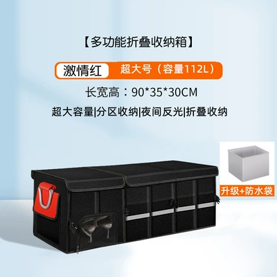 Storage Box Car Supplies Organize — Car storage bag/box - model-with-waterproof-bag-passion-red-extra-large-112l-upgraded-shoe-storage-mouth-bottom-plate-washable