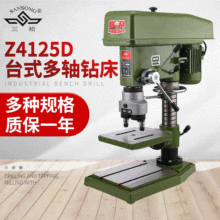 �F؛����Z4125D̨ʽ���S荴��p�S荿יCZ4125D���{ʽ���S̨�