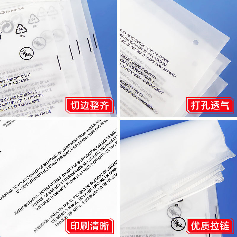 En stock bolsa de cremallera de advertencia transparente bolsa de cremallera esmerilado Comercio exterior bolsa universal transfronteriza Temu bolsa de embalaje de ropa