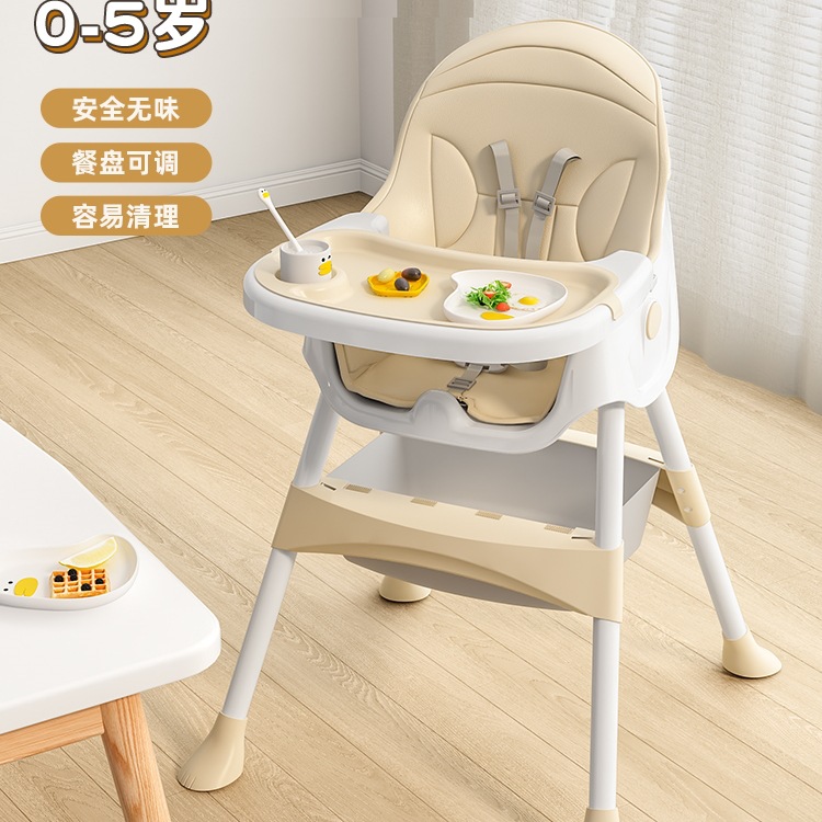 Baby Dining Chair for Eating, Multifunctional Foldable Baby Chair, Home Portable Baby Dining Table Seat, Children's Dining Table