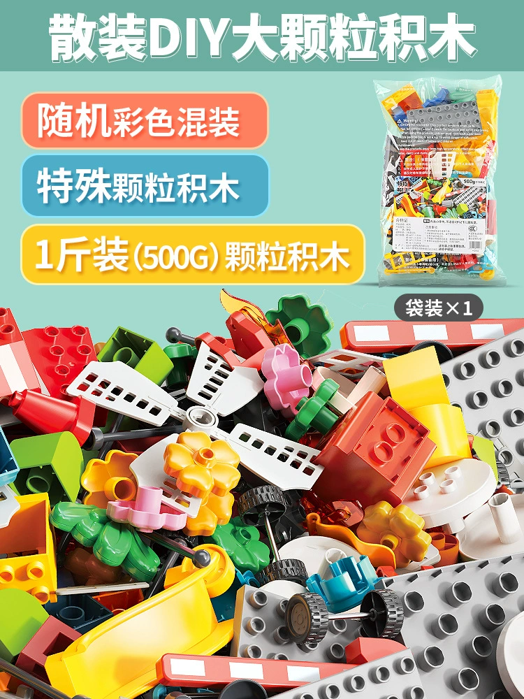 费乐 Lego, конструктор, переменный слайд для детского сада, игрушка