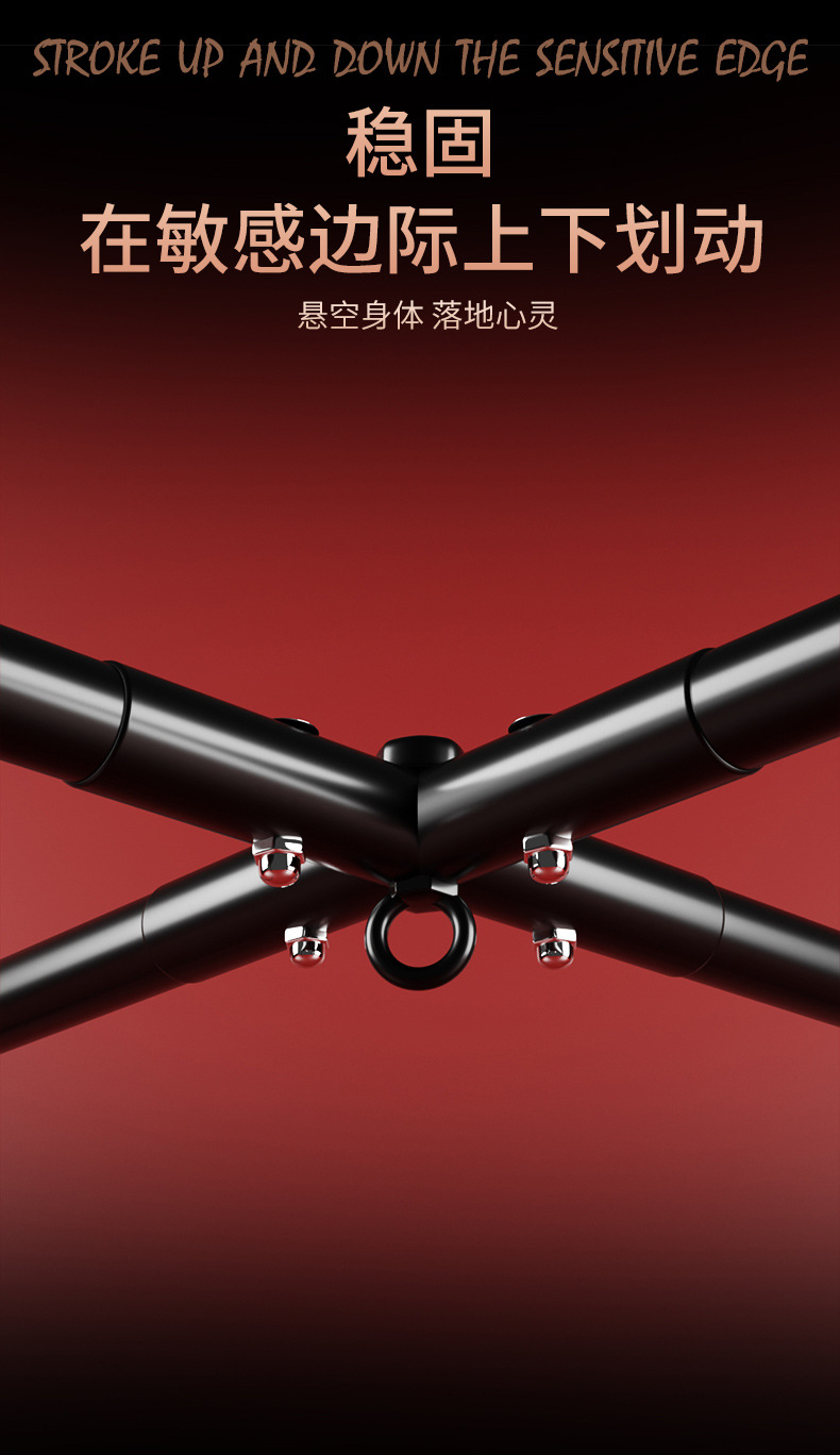 Jiuai Metal Bondage Swing with Handcuffs and Waist Support, Black SM Play Set — detail image 6