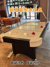 多功能桌上冰球桌游室内儿童曲棍球游戏机桌面足球台球桌家用折叠