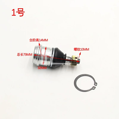 Atv Go-Kart Modification Accessories Atv Lower Rocker Ball Head Four-Wheel Vehicle Lower Swing Arm Ball Head Assembly (Sükan sisteminin digər hissələri) - number-1