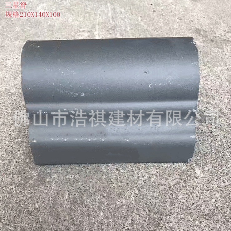 批发仿古青瓦 花脊 斜屋面瓦三星脊古建翘角花筒滴水花瓦挡沟盾瓦