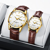 Waterproof fashionable watch for beloved suitable for men and women