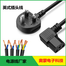 3оӢҎ�Դ�� Ʒ���^Ӣʽ�Դ�� 3*0.75mm2Ӣ���Դ�����^