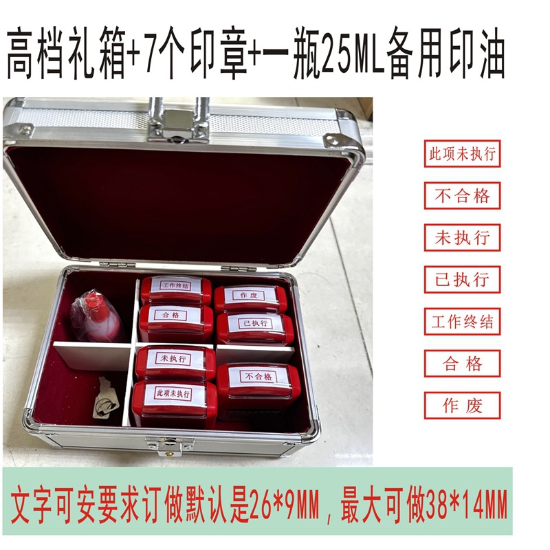 ��īӡ������װ ����Ʊ�� ��ִ�� ���� �ϸ� ����δִ�� ��װ����