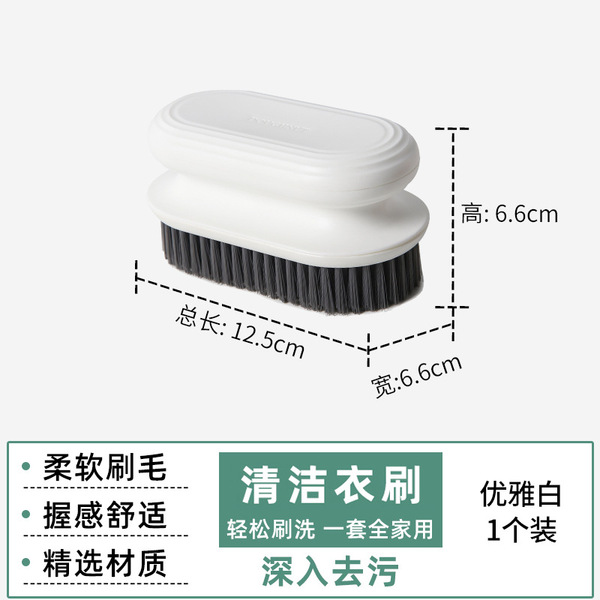 Harmless creative cute brush soft-bristled for home use for laundry
