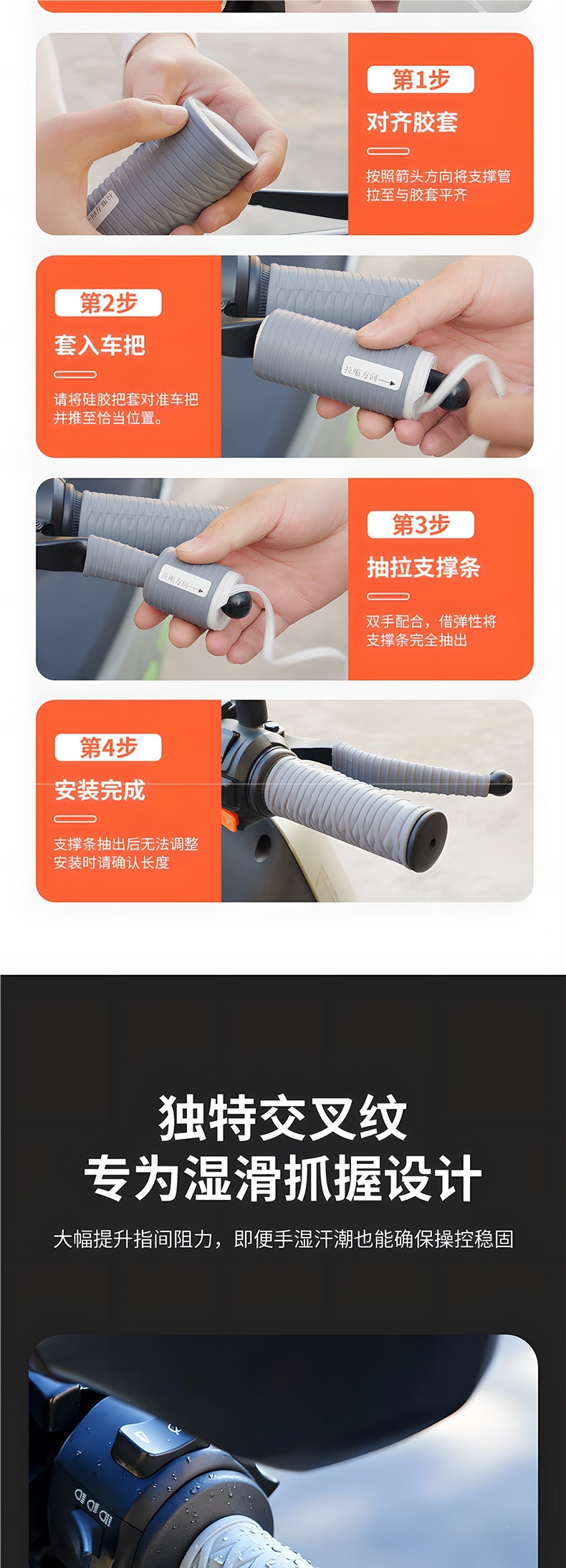 Universal silicone handlebar grips for electric motorcycles, modified thickened anti-slip shock-absorbing grips, Jiuhe No.9 brake