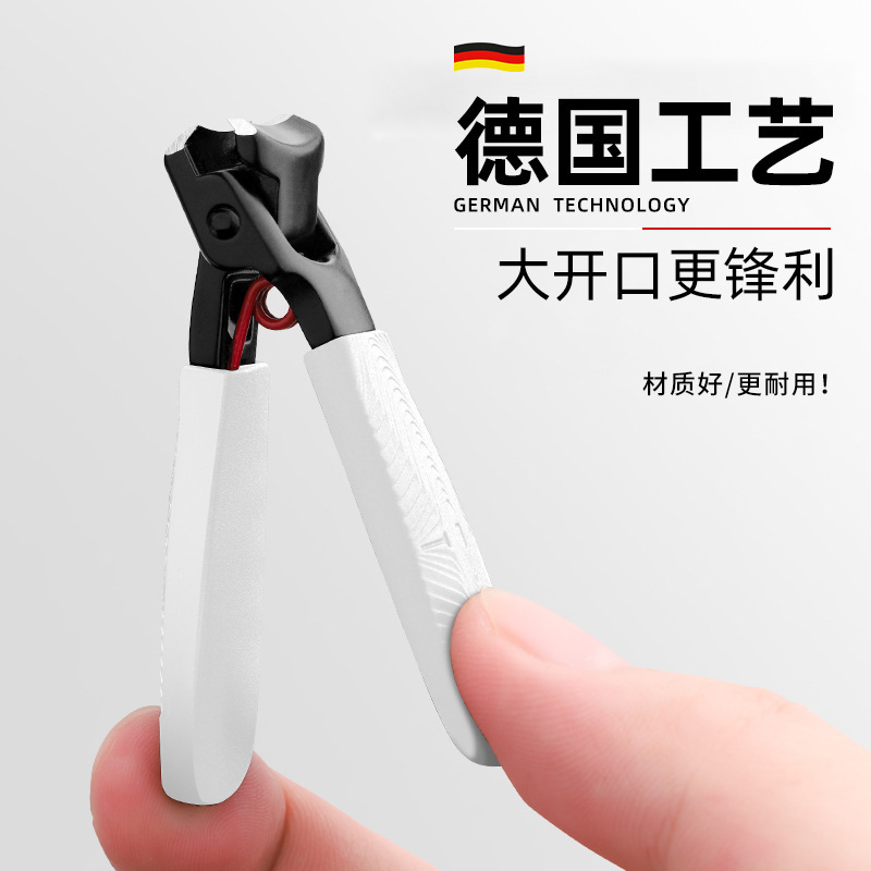 Nail clippers, large opening nail clippers, labor-saving anti-splash nail clippers, chain, special repair thick hard toe nail clippers tool