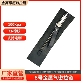 拉链;户外防水袋;涉水裤