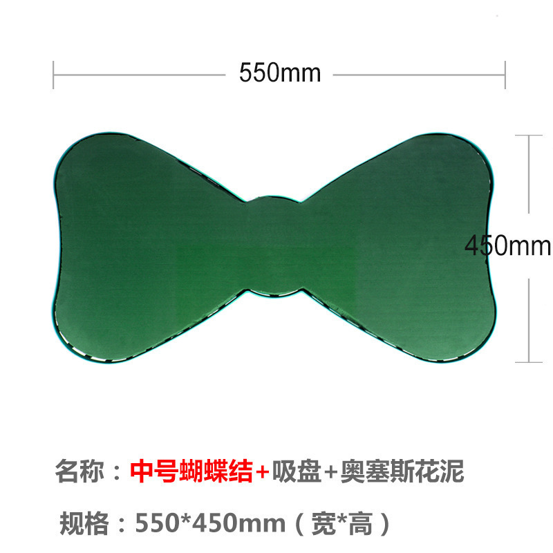 미디엄 보우(+플라워 클레이) 55cm 롱