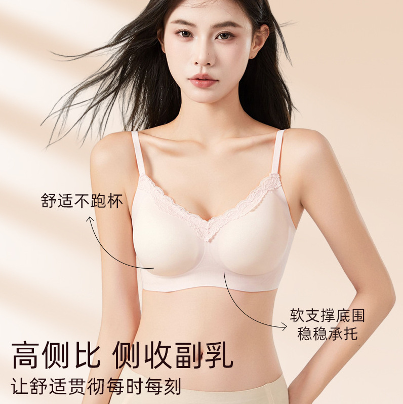 Romantic lace lift-up bra for small busts, soft support, push-up, seamless, side breast reduction, semi-fixed cup underwear for women Romantic lace lift-up bra for small busts, soft support, push-up, seamless, side breast reduction, semi-fixed cup underwear for women