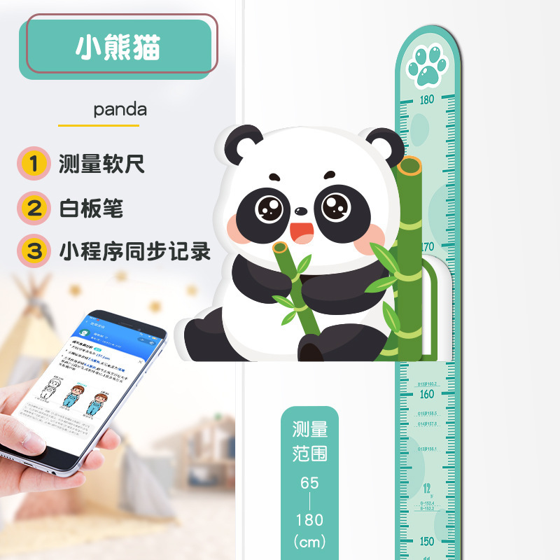 Little Panda-Exquisite Collage Ruler [Basic]]