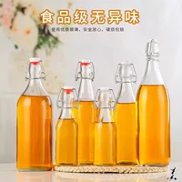 Оптовая продажа, круглая пустая бутылка для вина, прозрачная бутылка для напитков, герметичная бутылка для ферментного сока, бытовая застежка, герметичная крышка, пустая бутылка