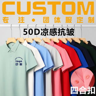 �ı���50D���п������Q�z���_�{���polo�����I����������ӡlogo