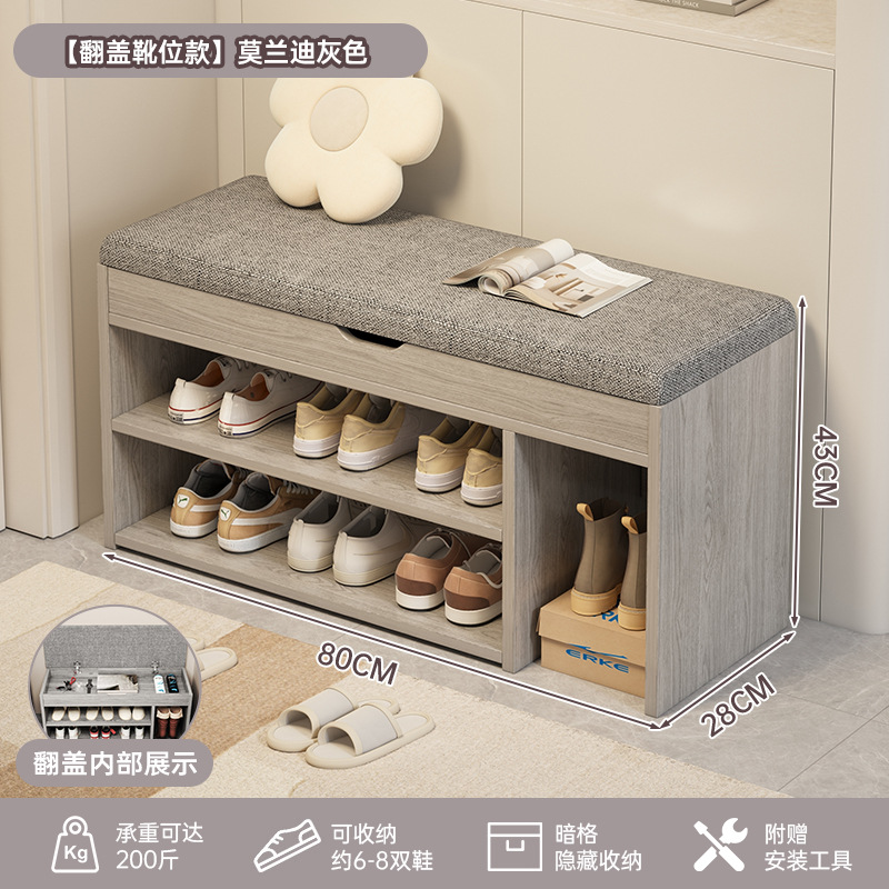 [업그레이드된 플립부츠 모델] 80cm 모란디 그레이