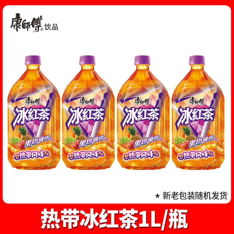 マスターコング アイス紅茶 1L*12本 フルボックス バッチ 大瓶 緑茶 ジャスミンハチミツ茶 グレープフルーツ茶 無糖茶飲料|undefined