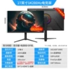 27-inch 1K 280Hz flat gaming panel
