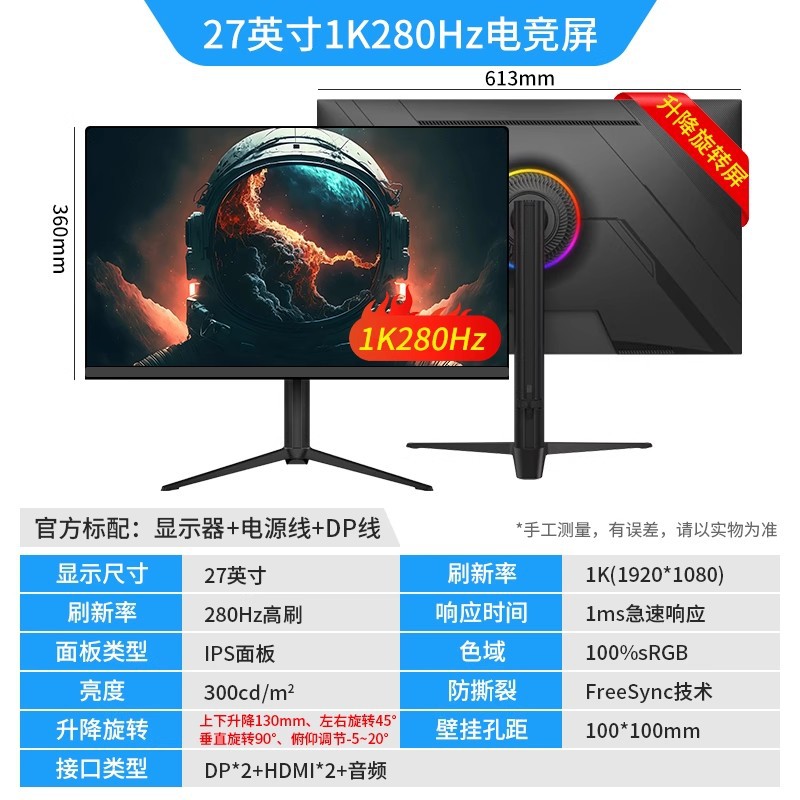 コンピュータモニター 19 インチ 22 インチ 24 インチ 27inch フレームレス直面曲面スクリーン LED e スポーツ高解像度 LCD