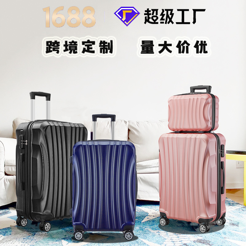东莞市米邦箱包有限公司