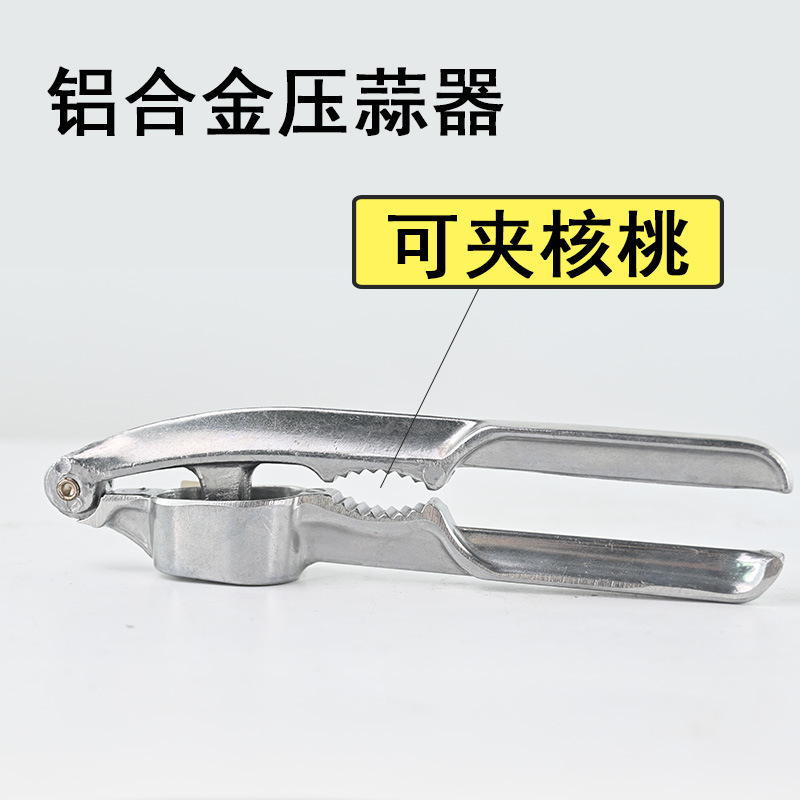 Household Aluminum Alloy Walnut Clamp Kitchen Multifunctional Garlic Press Wholesale Garlic Masher Gadget