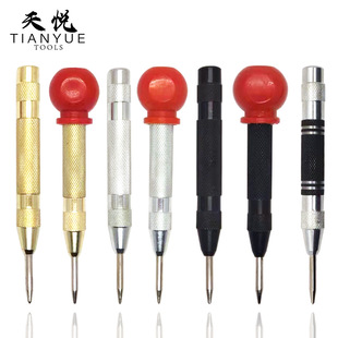 Center Punch Locator Hat Point Break Window High Hardness Punch Metal Positioning Hole Tool Center Punch