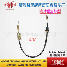 �S�ҹ���41510-02010�m�ìF������˹�x�Ͼ��x��������clutchcable