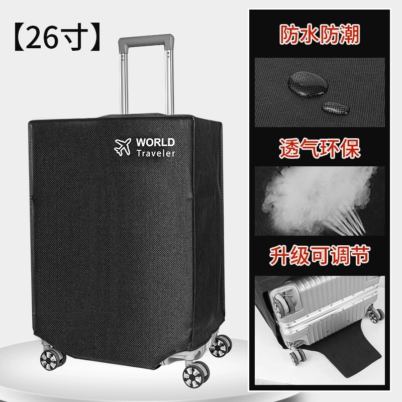 スーツケース保護カバー旅行箱スーツケースカバー荷物託送耐磨耗カバー透明保護カバー防塵カバー|undefined