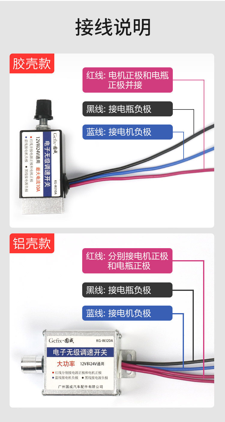 Truck heater PWM DC motor stepless speed regulator resistor switch 12-24V universal for car air conditioning fan