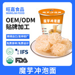 旺嘉定制魔芋干丝方便面速食低卡凉面低脂冲泡蒟蒻粉丝跨境出口