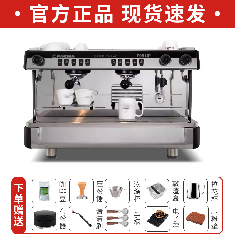 Italia FAEMA Pegasus E98UP semiautomático italiano cafetera comercial doble cabeza eléctrica alta extracción de taza