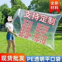 �F؛�����Ĥ����̖���m�����Ӻ��ռ{��͸�����b����PE�߉�ƽ�ڴ�